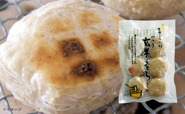 「杵つき玄米もち」240g