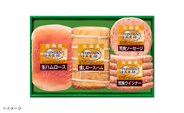 「トンデンファーム バラエテイセット(TG-50S)」 - Image 3