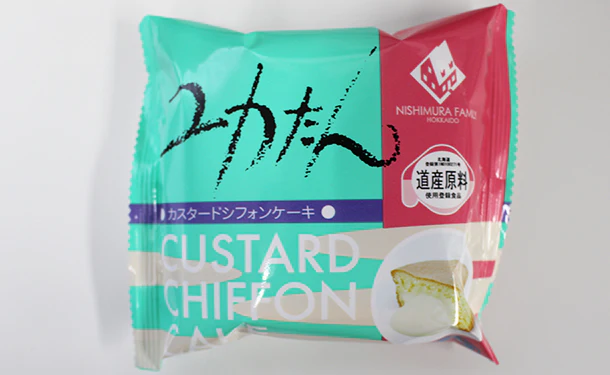 「北海道銘菓 ユカたん&レモンケーキ」各10個 - Image 2