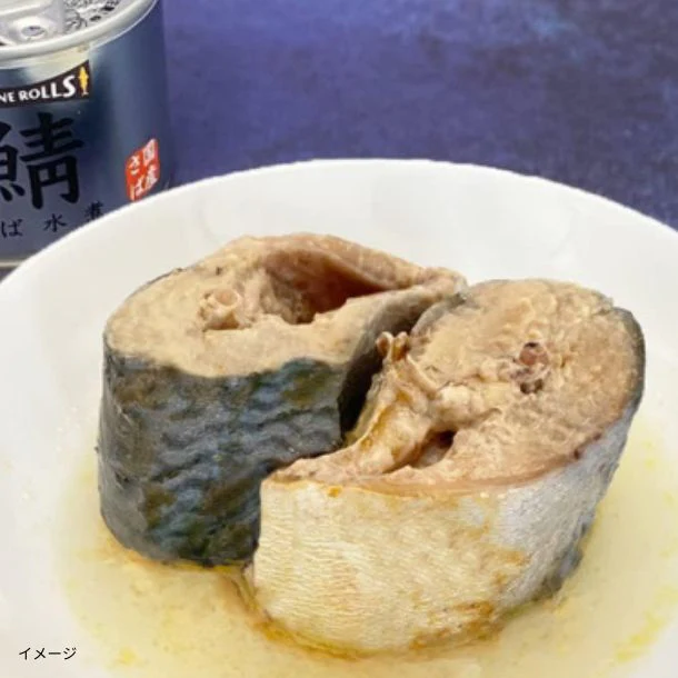 ストンロルズ「国産さば水煮」190g