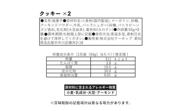 「ドリップコーヒー・洋菓子セット(LC-PD)」 - Image 7