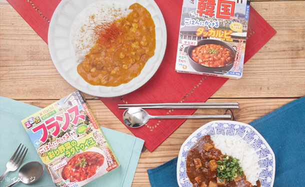 ハチ食品「るるぶシリーズ 14種おためしセット」(計28個) - Image 4