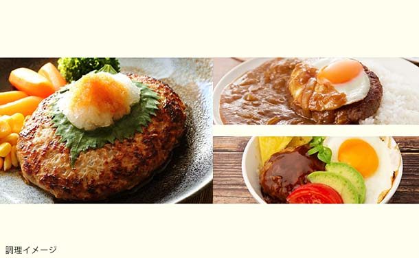 「淡路島ハンバーグ」120g - Image 3