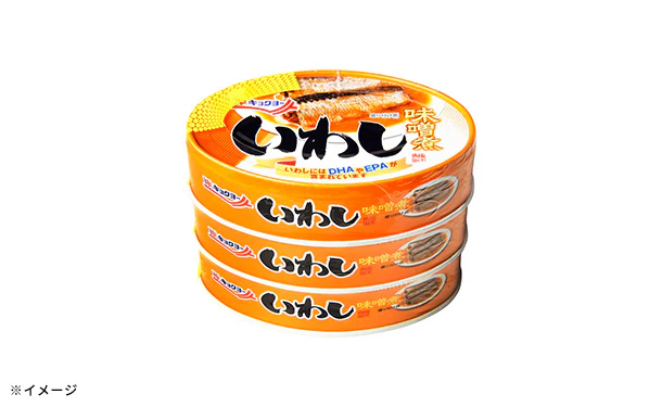 キョクヨー「いわし味噌煮(3缶)」 - Image 4
