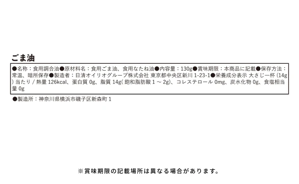 「人形町今半の牛肉そぼろふりかけ&老舗の味詰合せ(SHO-C)」 - Image 6