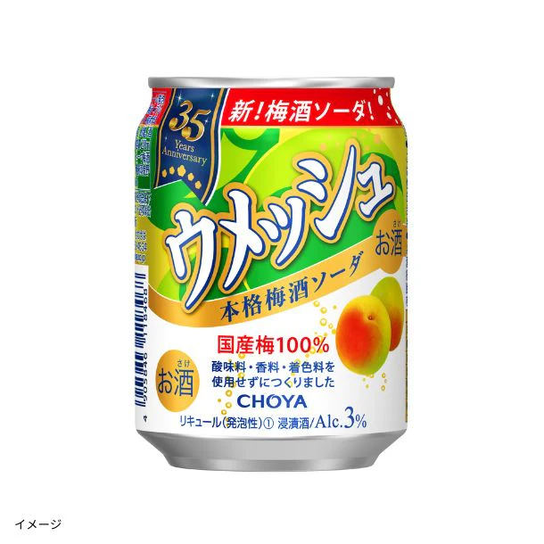 チョーヤ「ウメッシュ3% 本格梅酒ソーダ」250ml