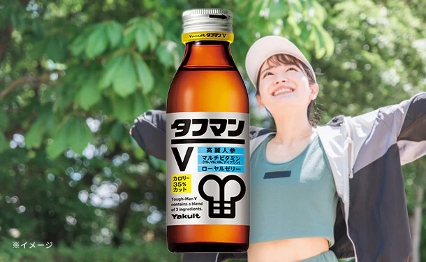 ヤクルト「タフマンV」110ml