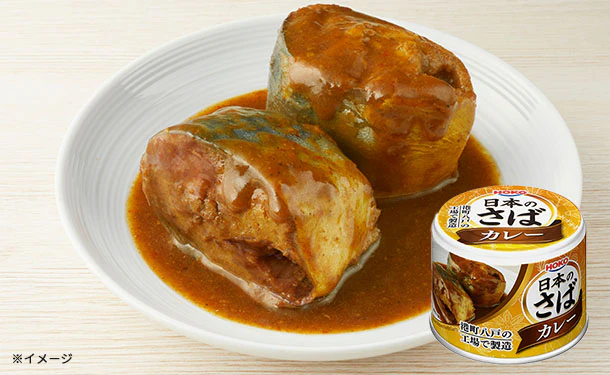 宝幸「日本のさば カレー」190g
