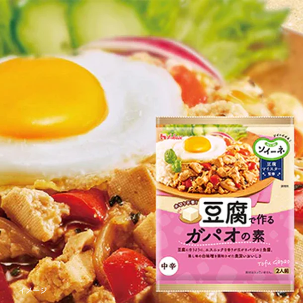 ハウス食品「ソイーネ 豆腐で作るガパオの素 」40g