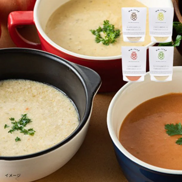 「野菜34種&米こうじ入りスープ」4種セット