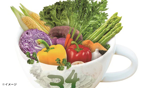 「野菜34種&米こうじ入りスープ」4種セット - Image 8