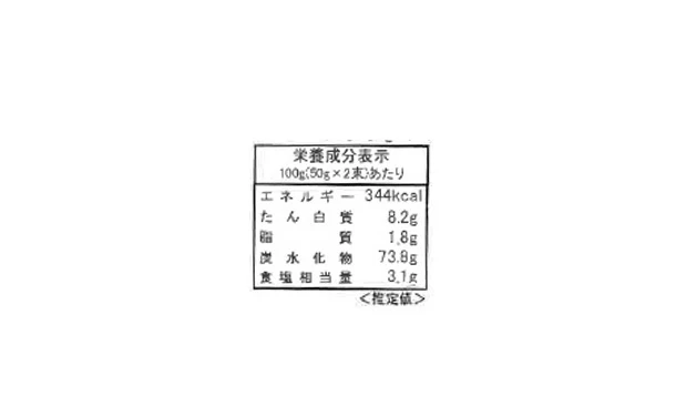 「讃岐うどん 木箱入り(JUA-30)」20束 - Image 3