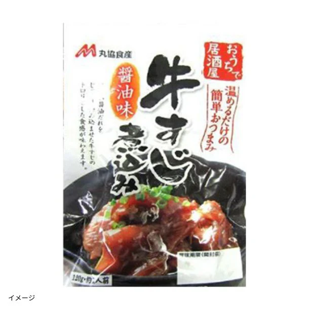 「牛すじ煮込み」120g