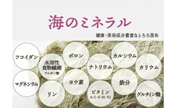 チュチュル「女王様のとろろ昆布」30食 - Image 5
