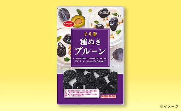 共立食品「チリ産 種抜きプルーン」200g