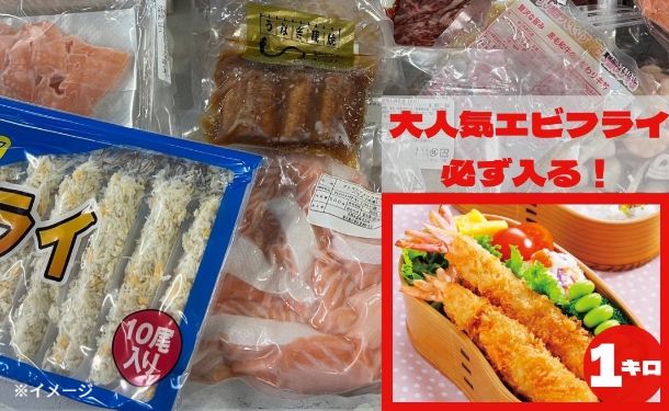 「市場直送！フードロス削減おまとめセットB」6～8種