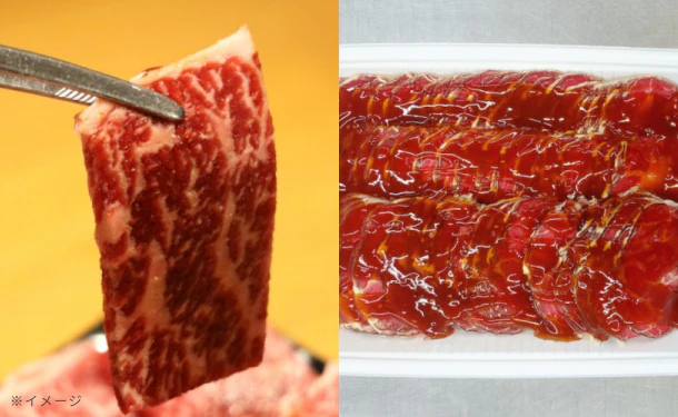 「焼き肉 牛ロース たれ漬け」1kg