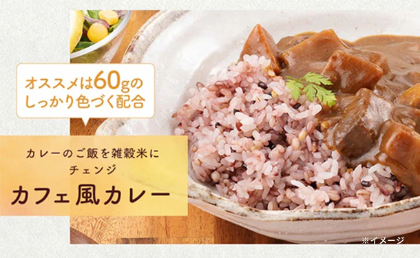 国産「未来雑穀21(マンナン無添加)」400g - Image 5