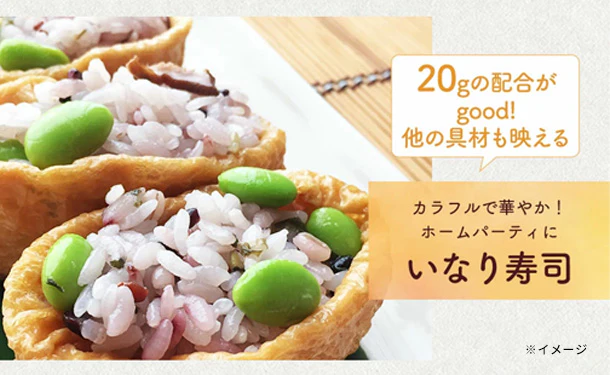 国産「未来雑穀21(マンナン無添加)」400g - Image 6