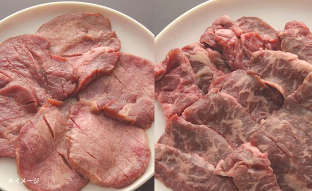 「焼肉定番2種セット(牛タン&ハラミ)」計1kg