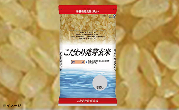 「こだわり発芽玄米(鉄分)」850g