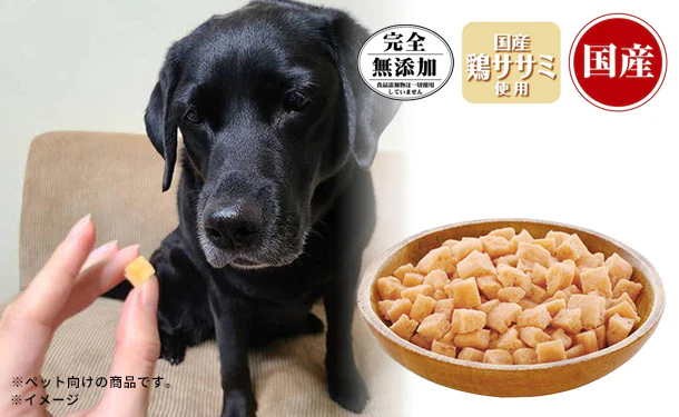 ニューグリーン「ふわっとひとくちササミ」100g