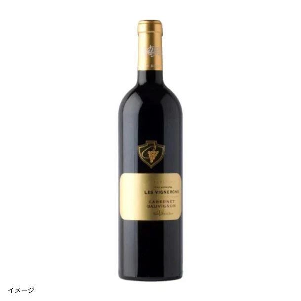 フランス産 赤「セレクション カルヴィソン レ ヴィニュロン カベルネ・ソーヴィニヨン」750ml
