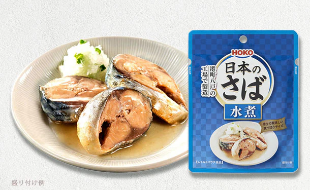 宝幸「レトルト日本のさば水煮」80g