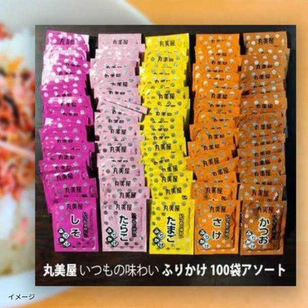 丸美屋「いつもの味わい ふりかけアソートセット」5種類