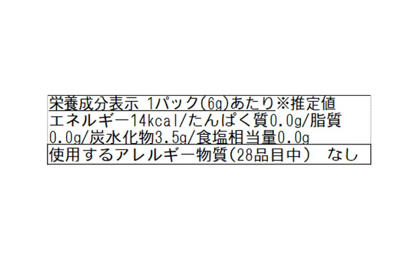 香草果「手放しのお茶 パインと烏龍茶(20個入)」 - Image 3