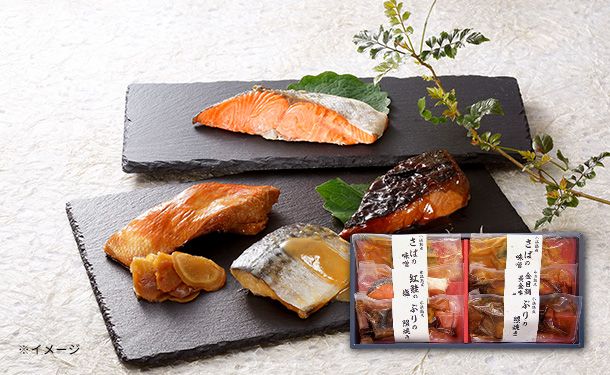 「氷温熟成 焼魚・煮魚セット(彩)」計6パック