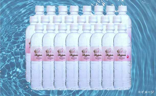 九州産「高濃度シリカ水 レジーナ(軟水)」525ml - Image 2