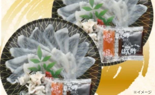 「とらふぐ刺し 青海 化粧箱入」 - Image 7
