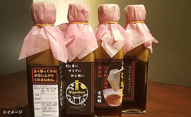 「ごまだれ」200ml - Image 3