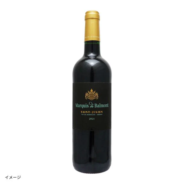 フランス産 赤「マルキ・ド・バルモン 2021」750ml