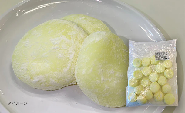 「モチクリームアイス ゴロっとゴールデンキウイ」20個入