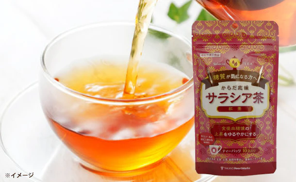 「からだ応援サラシア茶紅茶」10包