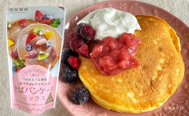 松屋製粉「おウチdeクッキング そばパンケーキミックス(日光産玄そば使用)」200g