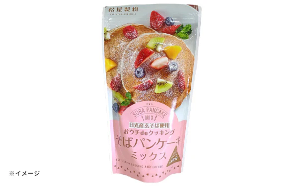 松屋製粉「おウチdeクッキング そばパンケーキミックス(日光産玄そば使用)」200g - Image 2