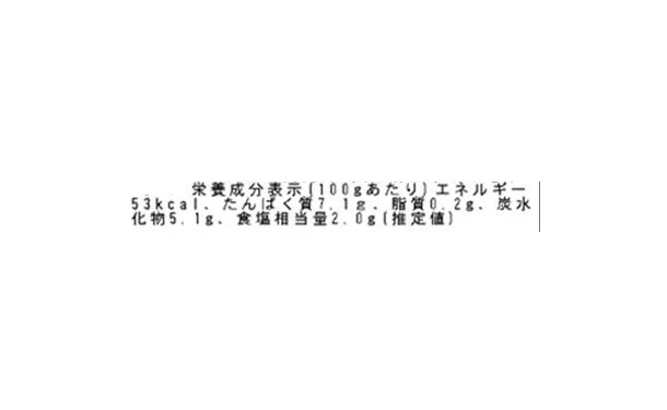 「国産とらふぐ鍋セット(4人前)」 - Image 4