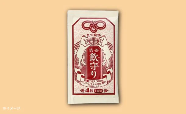 「飲守り （3包入）」