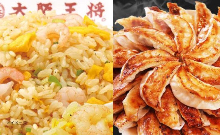 大阪王将「エビ塩チャーハン12袋&餃子セット」