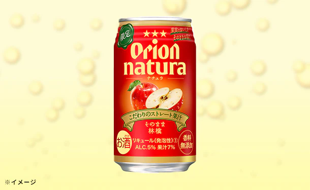 オリオンビール「natura そのまま林檎」350ml
