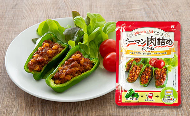 「ピーマン肉詰めのたね」120g