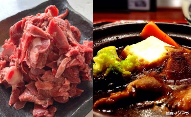 「訳あり 牛タン切り落し」500g