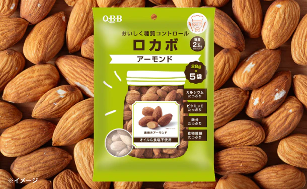 QBB「ロカボアーモンド(28g×5袋)」
