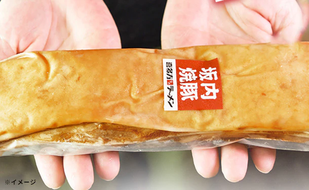 喜多方ラーメン坂内「とろける焼豚2本約700g 贈答用」 - Image 5