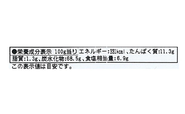 「三輪手延素麺（レシピ集付き）」36束×3箱 - Image 2