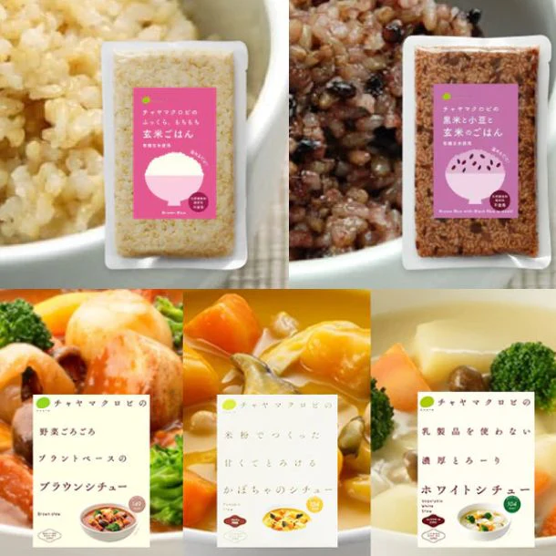 CHAYAマクロビ「シチュー3種&玄米ごはん2種セット」計19食