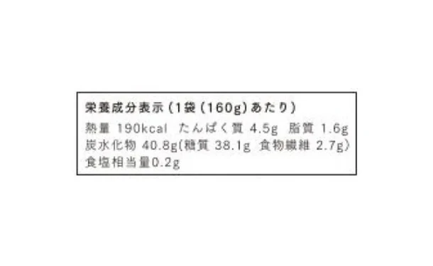 CHAYAマクロビ「シチュー3種&玄米ごはん2種セット」計19食 - Image 5